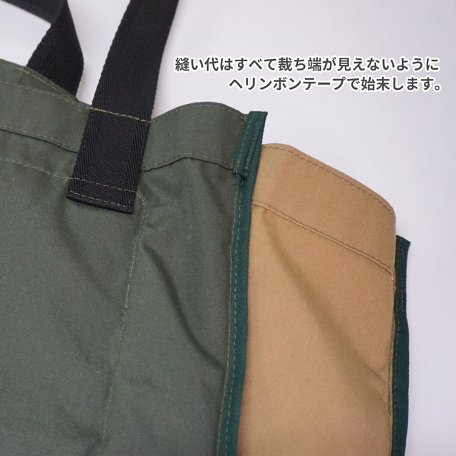 エコバッグ材料セット カラビナ付きカジュアルトートバッグ 99Zz99_