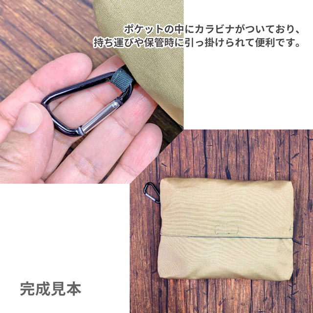 エコバッグ材料セット カラビナ付きカジュアルトートバッグ 99Zz99_