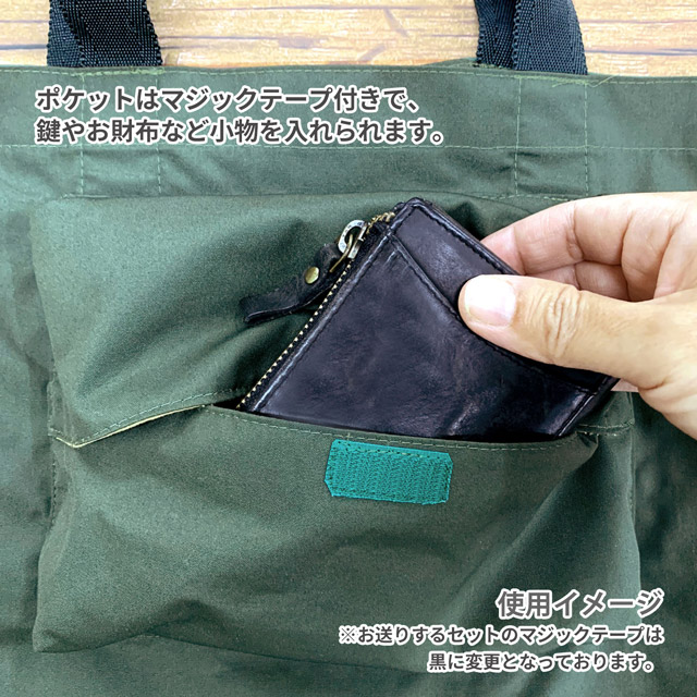 エコバッグ材料セット カラビナ付きカジュアルトートバッグ 99Zz99_