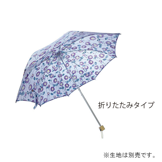 日傘キット 折りたたみタイプ(SHUB-10) 99Zz99_