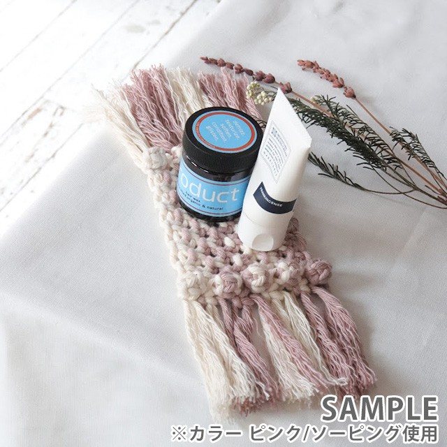 sawada itto ポップコーンコースターキット(SWXXXX035) ピンク×ソーピング 06Co99_