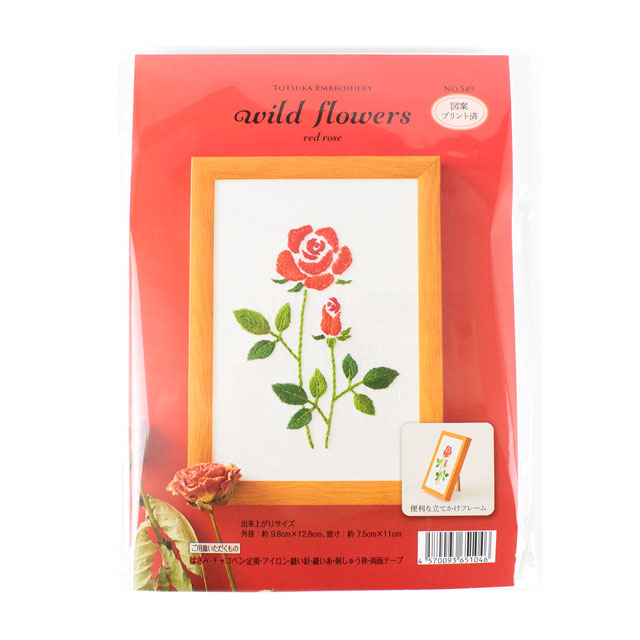 刺しゅうキット 戸塚刺しゅう wild flowers(549) red rose 06Bi99_