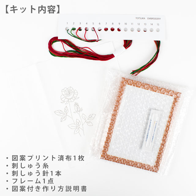 刺しゅうキット 戸塚刺しゅう wild flowers(549) red rose 06Bi99_