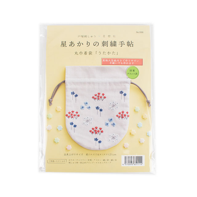 刺しゅうキット 戸塚刺しゅう×星燈社 星あかりの刺繍手帖(556) 丸巾着袋「うたかた」 06Bi99_