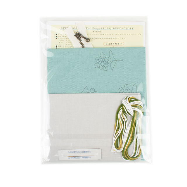 刺しゅうキット 戸塚刺しゅう×星燈社 星あかりの刺繍手帖(560) ポーチ「夜風」 06Bi99_