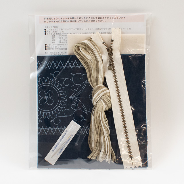 刺しゅうキット 戸塚刺しゅう ARABESQUE(577) navy 06Bi99_