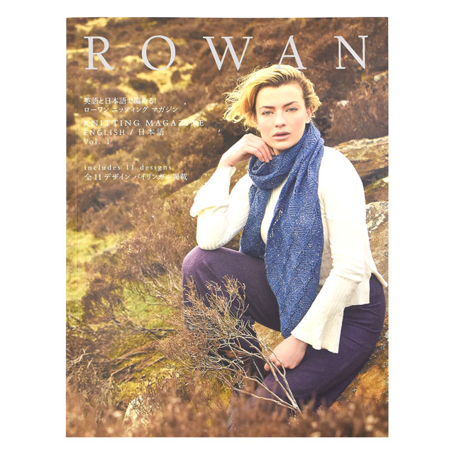 書籍 ROWAN KNITTING MAGAZINE ENGLISH/日本語 vol.1(ZMJP1) 06Cr99j