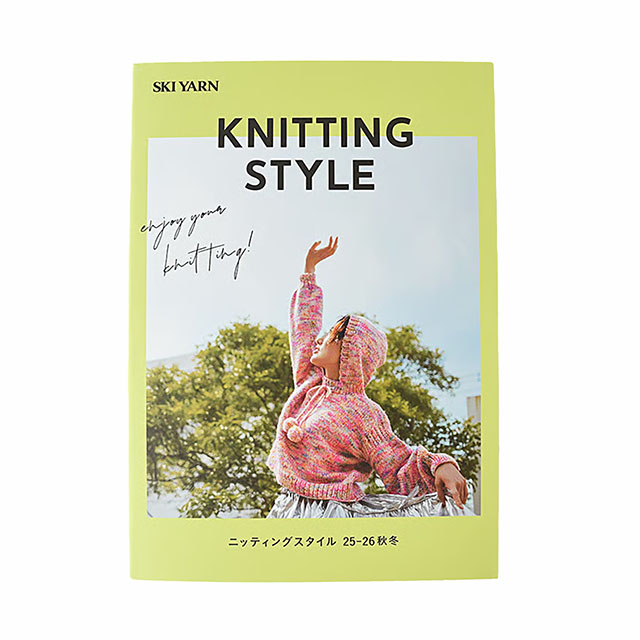 書籍 スキー毛糸 ニッティングスタイル 2025-26秋冬 株式会社元廣 06Cr99j