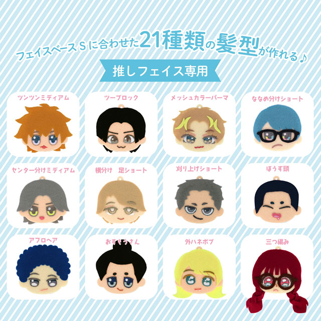 書籍 推しフェイス型紙BOOK(NUIO-03) 06Ab99j