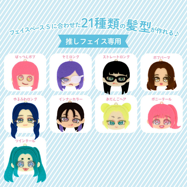 書籍 推しフェイス型紙BOOK(NUIO-03) 06Ab99j