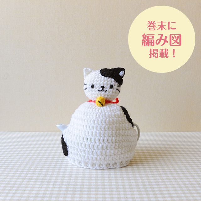 コミック ニッターズハイ! 2 角川コミックス・エース 06Cr99j