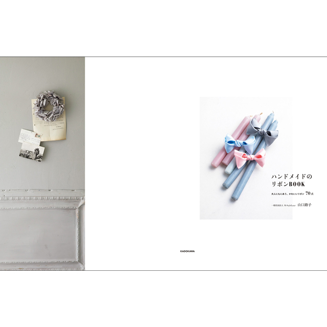 書籍 ハンドメイドのリボンBOOK KADOKAWA 08Be99j