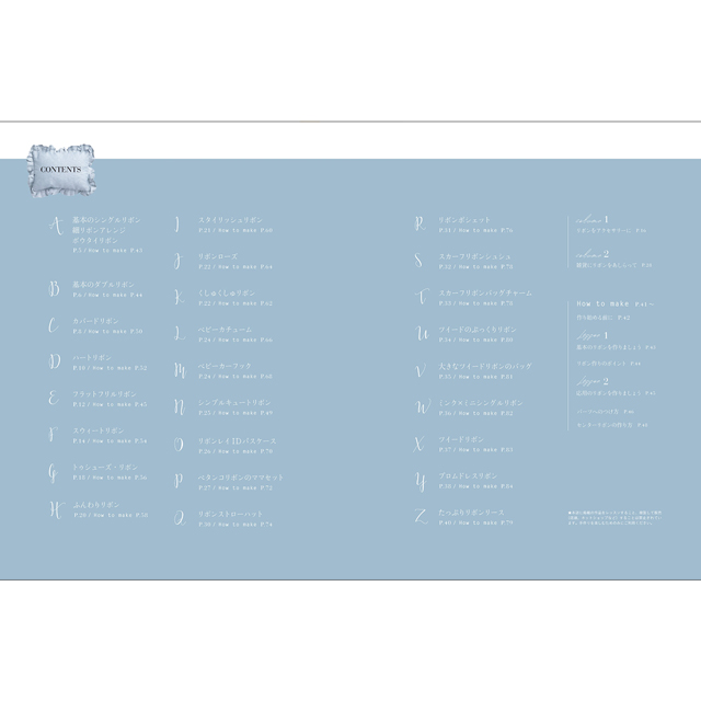 書籍 ハンドメイドのリボンBOOK KADOKAWA 08Be99j