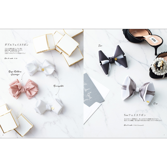 書籍 アレンジいっぱい!ハンドメイドのリボンBOOK KADOKAWA 08Be99j