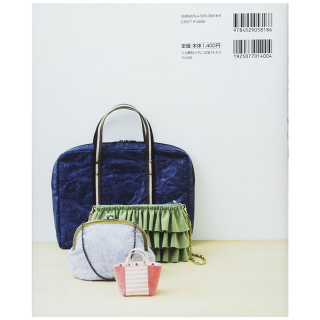 書籍 改訂版 すぐれものバッグ 06Bh99j