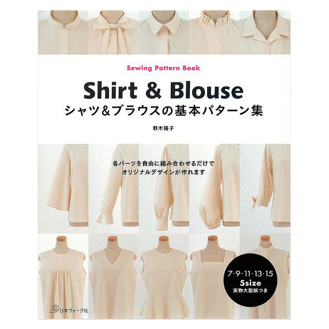 書籍 シャツ&ブラウスの基本パターン集/Sewing Pattern Book Shirt&Blouse 日本ヴォーグ社 09Bn31j