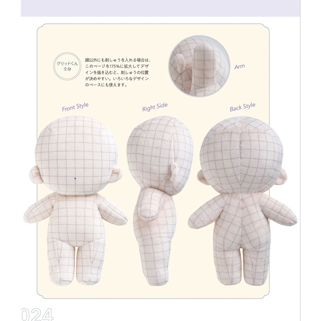 書籍 てづくり推しぬい wawaちゃん グラフィック社 06Ab99j