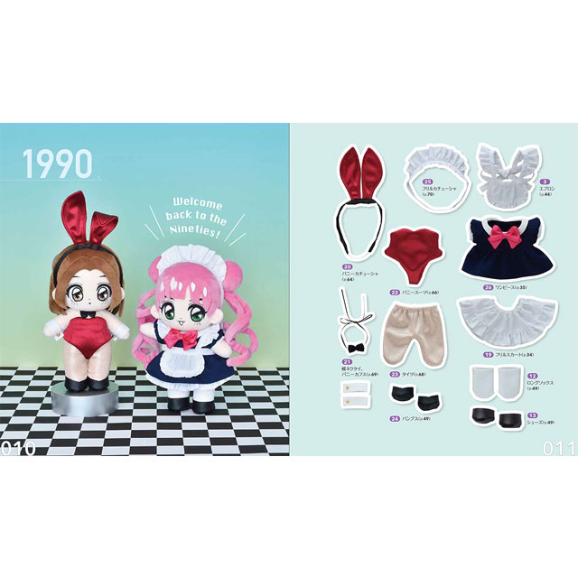 書籍 てづくり推しぬい wawaちゃん のお洋服ファッショントラベル1970→2025 グラフィック社(C0072) 06Ab99j