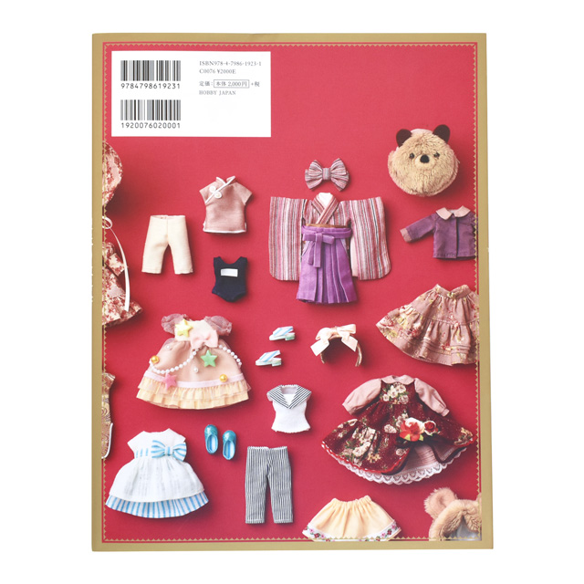書籍 ドールソーイングBOOK オビツ11の型紙の教科書 11cmサイズの女の子服 ホビージャパン 06Bh99j