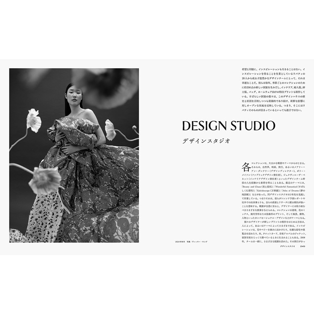 書籍 LIBERTY. リバティのデザイン・パターン・色/カットクロス付き 特別版 09Zz99j