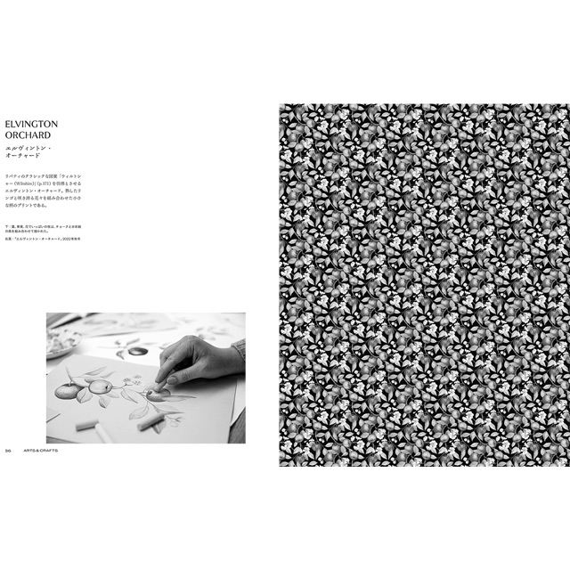 書籍 LIBERTY. リバティのデザイン・パターン・色/カットクロス付き 特別版 09Zz99j