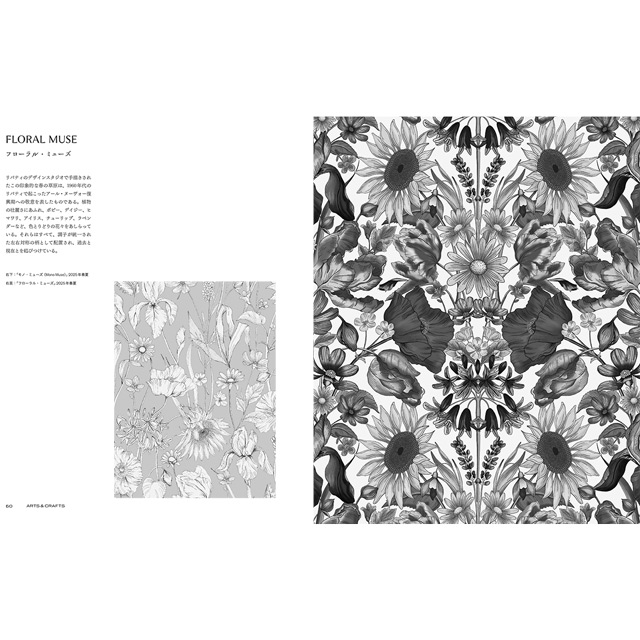 書籍 LIBERTY. リバティのデザイン・パターン・色/カットクロス付き 特別版 09Zz99j