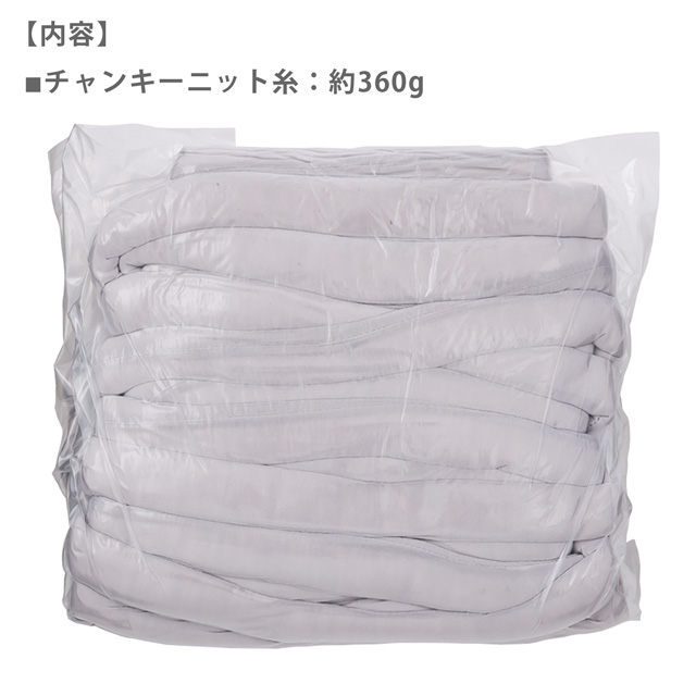 ムック本 マンドゥバッグが作れる! 手だけで編めるチャンキーニット糸付きBOOK 06Cr99j