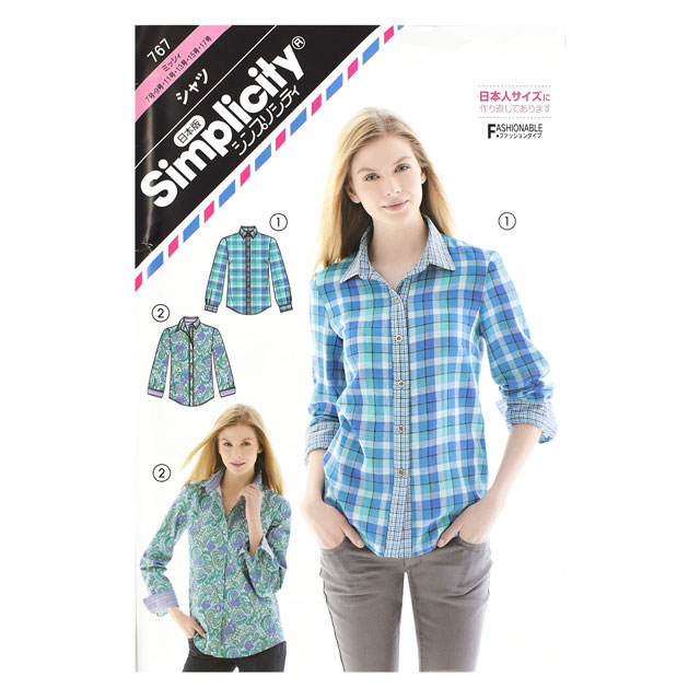 ソーイングパターン(型紙) シンプリシティ シャツ(767) 09Bn31_