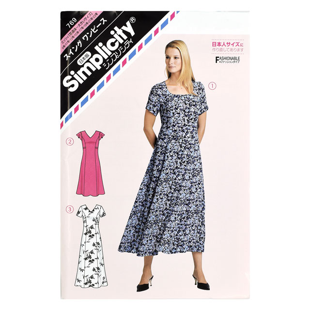 ソーイングパターン(型紙) シンプリシティ スイングワンピース(769) 09Bn31_