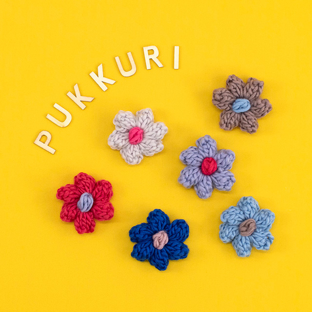 レシピNo.OKH-0028 ぷっくりお花のモチーフ(FR25-8)