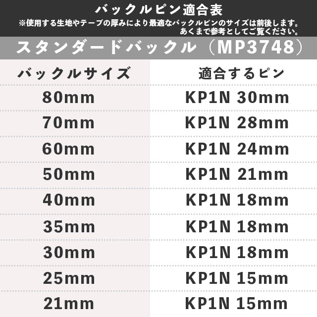 スタンダードバックル(MP3748) 60mm AG.アンティークゴールド 08Bg99_