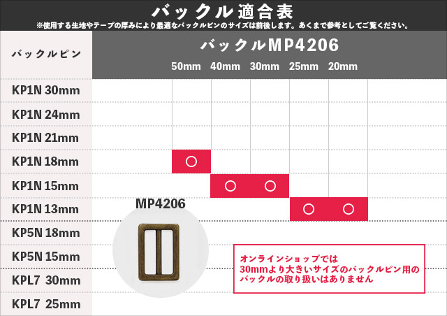 バックルピン(KPL7) 25mm N.シルバー 08Bg99_