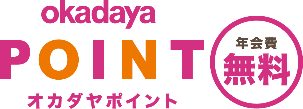 オカダヤポイント