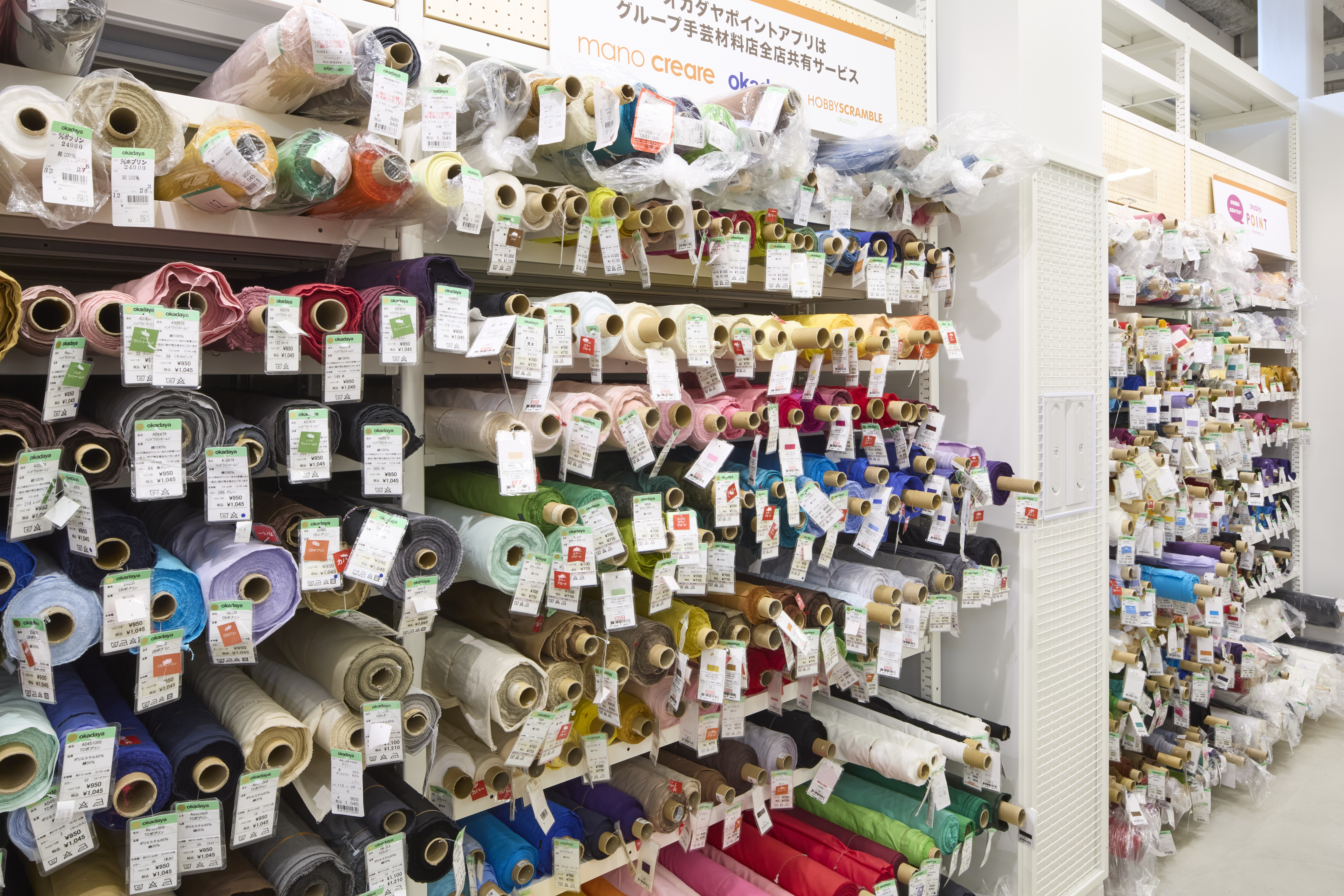 新宿オカダヤ本店9F   