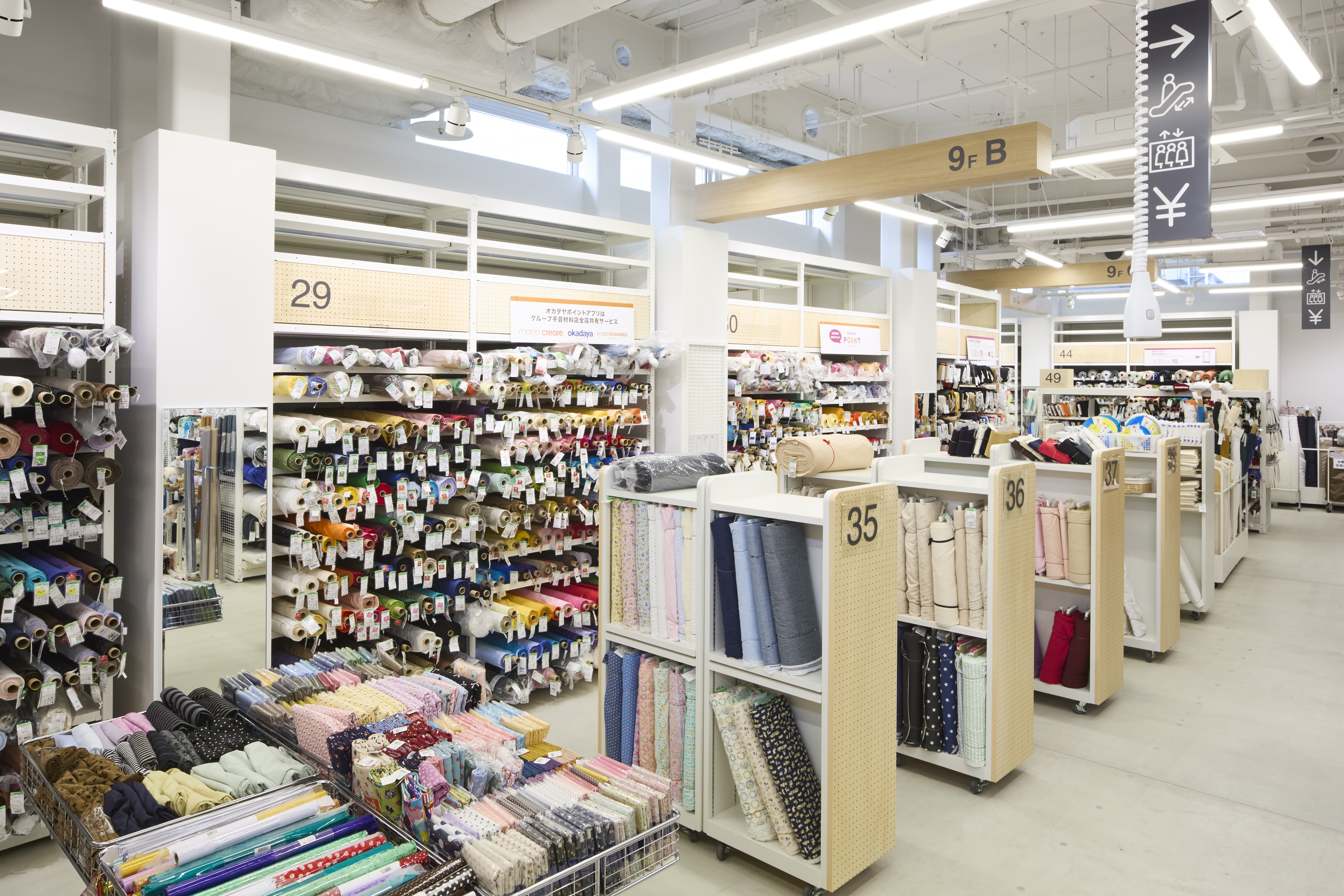 新宿オカダヤ本店9F   