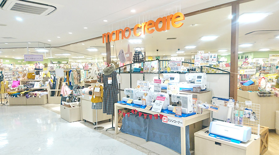 ラスカ茅ヶ崎店