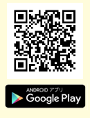 オカダヤアプリandroid用リンク