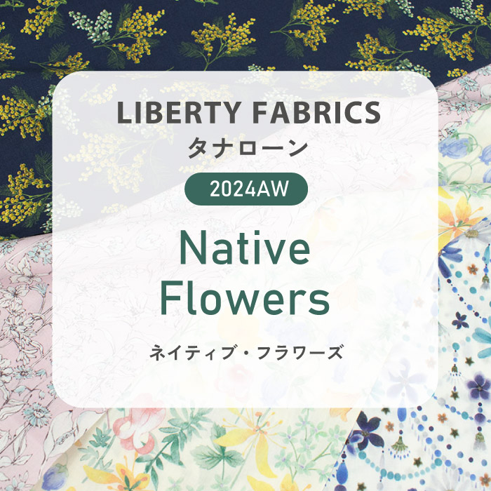 LIBERTY FABRICS タナローン 2024AW ネイティブ・フラワーズ