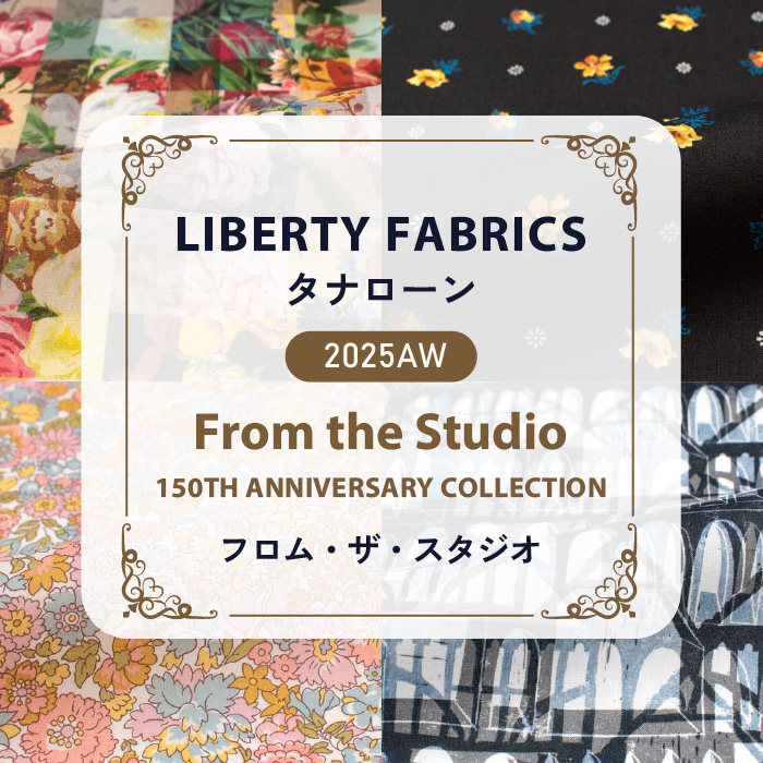 リバティ・ファブリックス 2025AW タナローン フロム・ザ・スタジオ