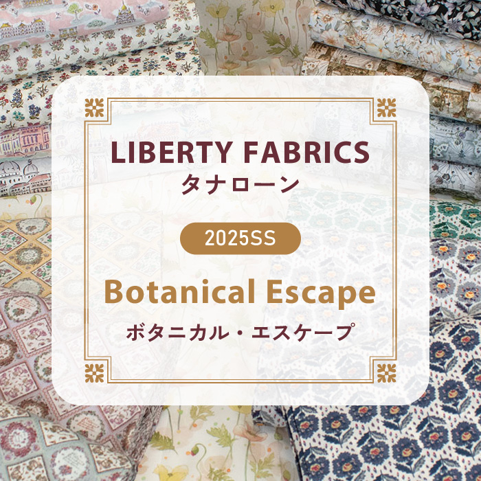 LIBERTY FABRICS タナローン 2025SS Botanical Escape