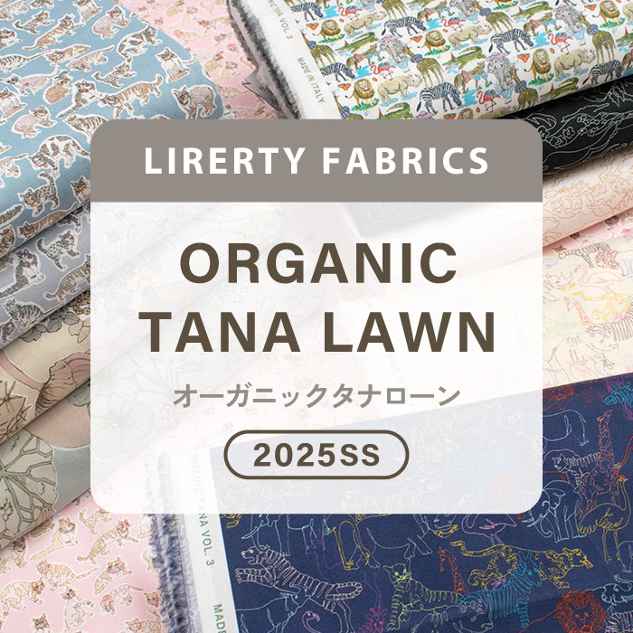 LIBERTY FABRICS オーガニックタナローン 2025SS