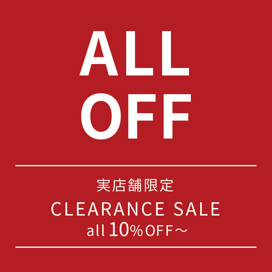 【実店舗限定】新年クリアランスセールのお知らせ