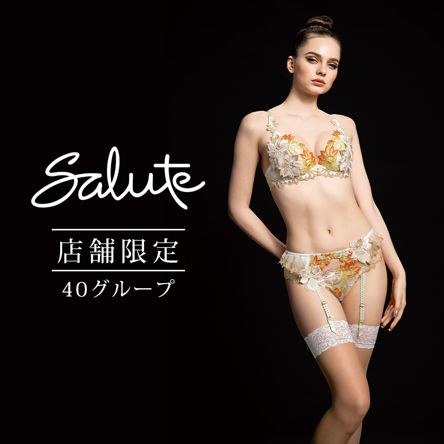 サルート店舗限定40グループ